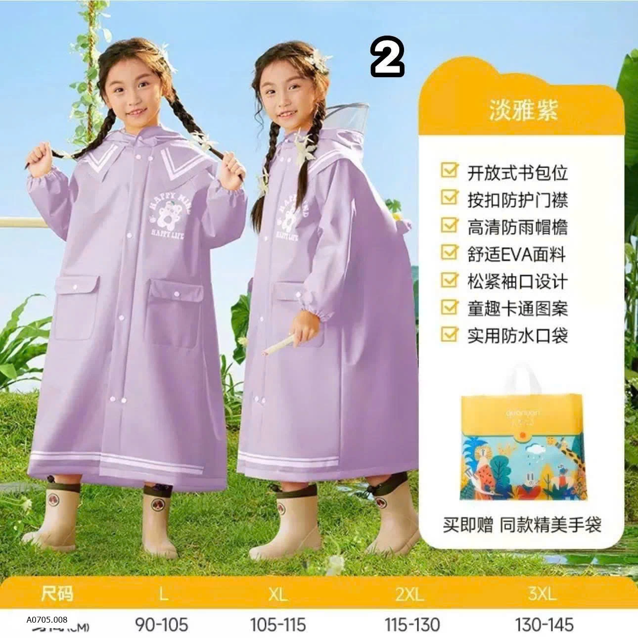 ÁO MƯA CHO BÉ   Sỉ 109k 