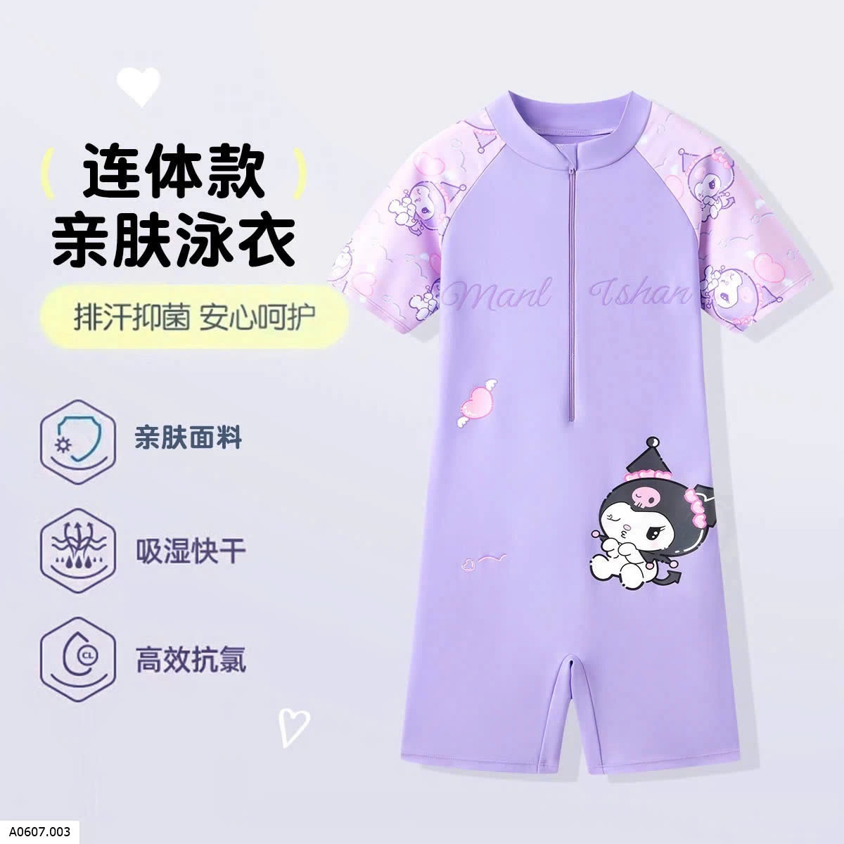 ĐỒ BƠI LIỀN THÂN MELODY CHO BÉ Sỉ 105k