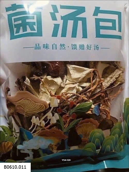 GIA VỊ HẦM NẤM  Giá sỉ 80k/set 5 gói ( mỗi gói 70g)