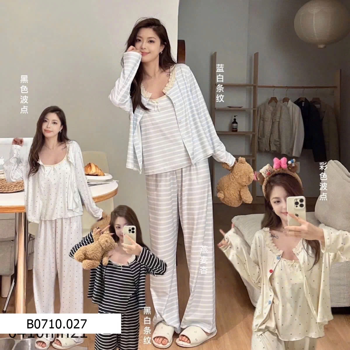 Set 3 chi tiết, áo dây kèm mút ngực siêu tiện  Giá sỉ 230k