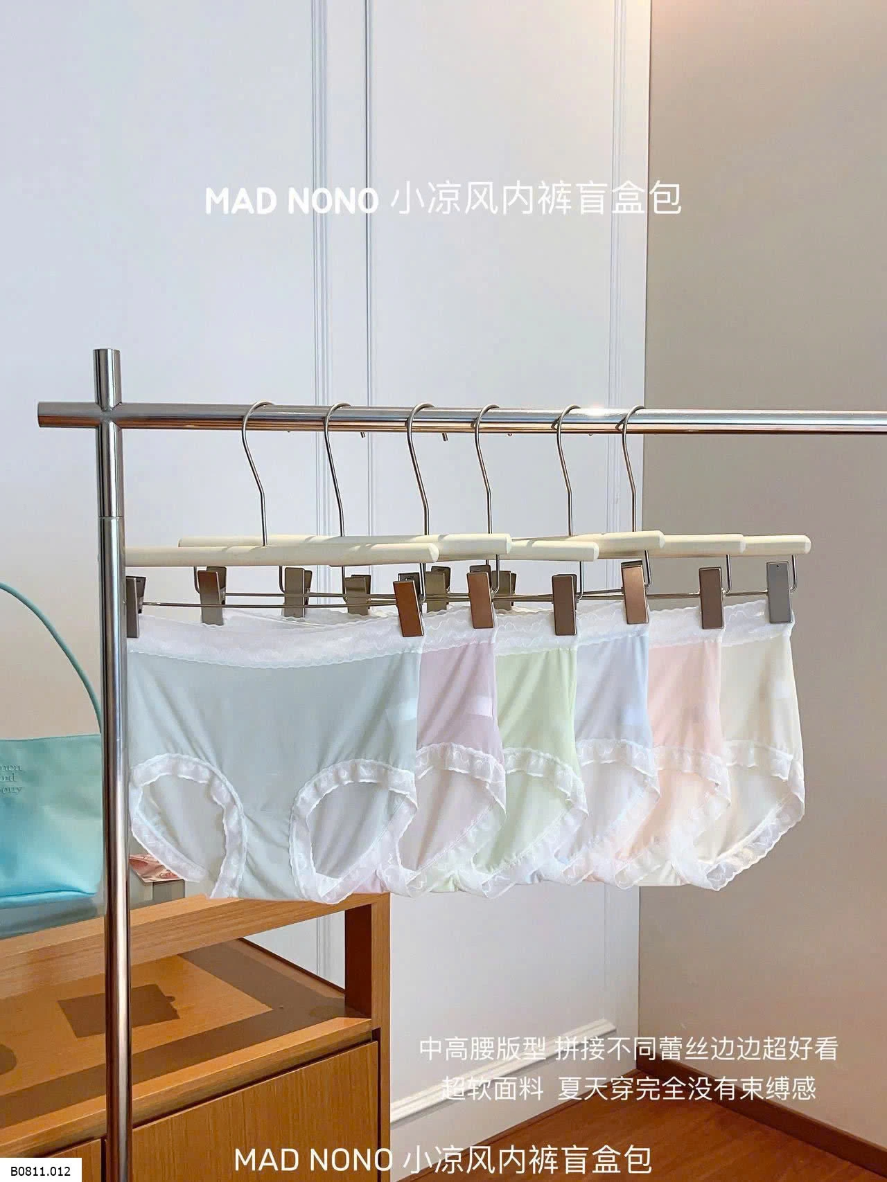 SET 10 QUẦN LÓT REN MAD NONO  Giá sỉ 225k