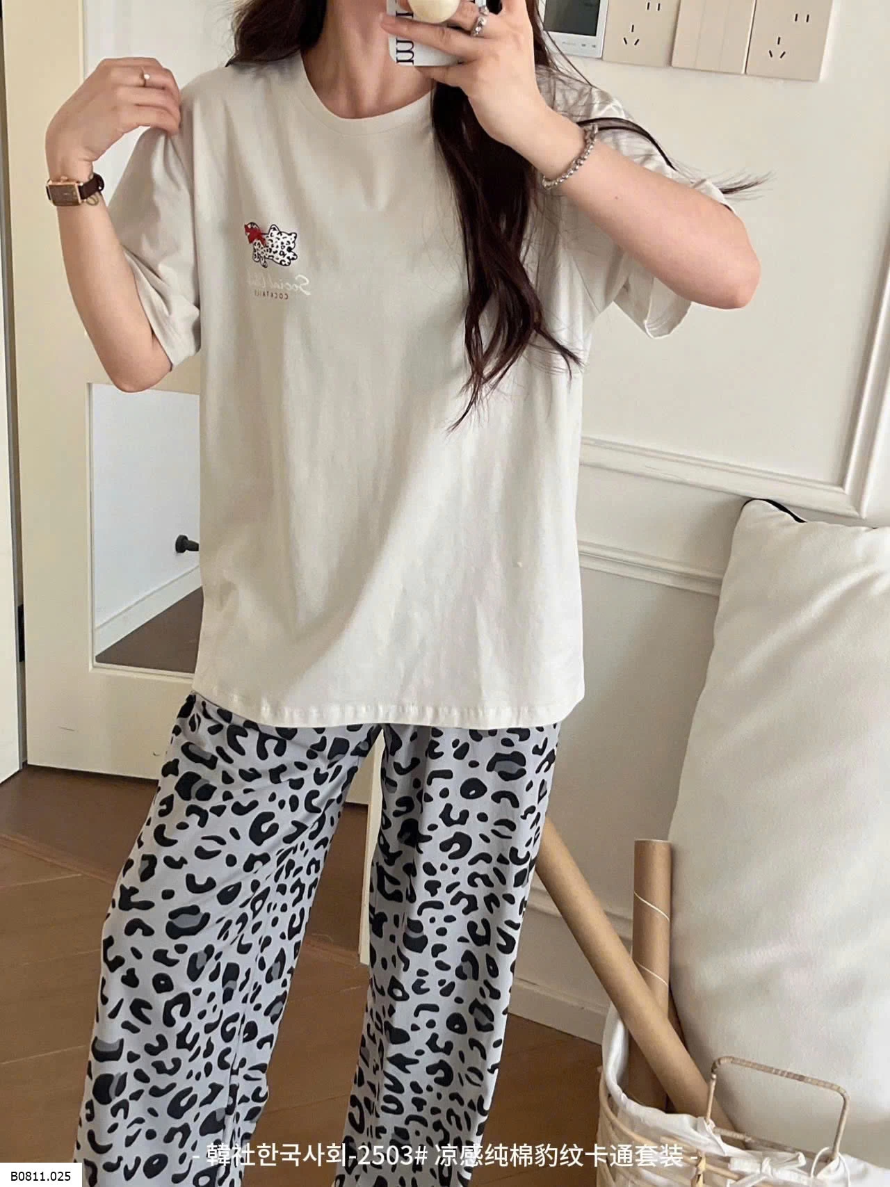 BỘ NỮ MẶC NHÀ QUẦN DA BÁO  Giá sỉ 200k