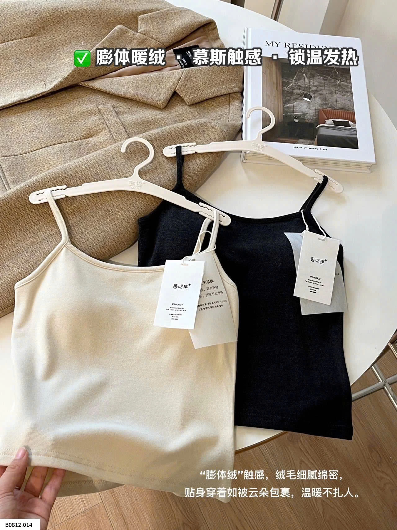 ÁO 2 DÂY KÈM ĐỆM NGỰC CHO NỮ Giá sỉ 99k