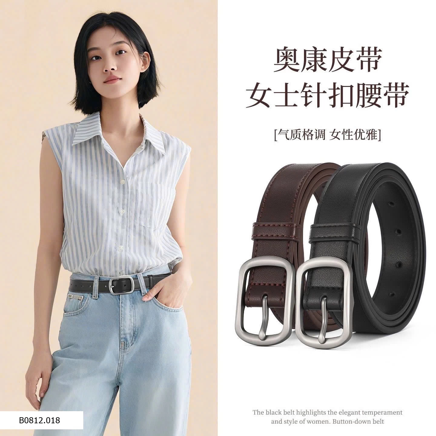 THẮT LƯNG AOKANG CAO CẤP  Giá sỉ 200k