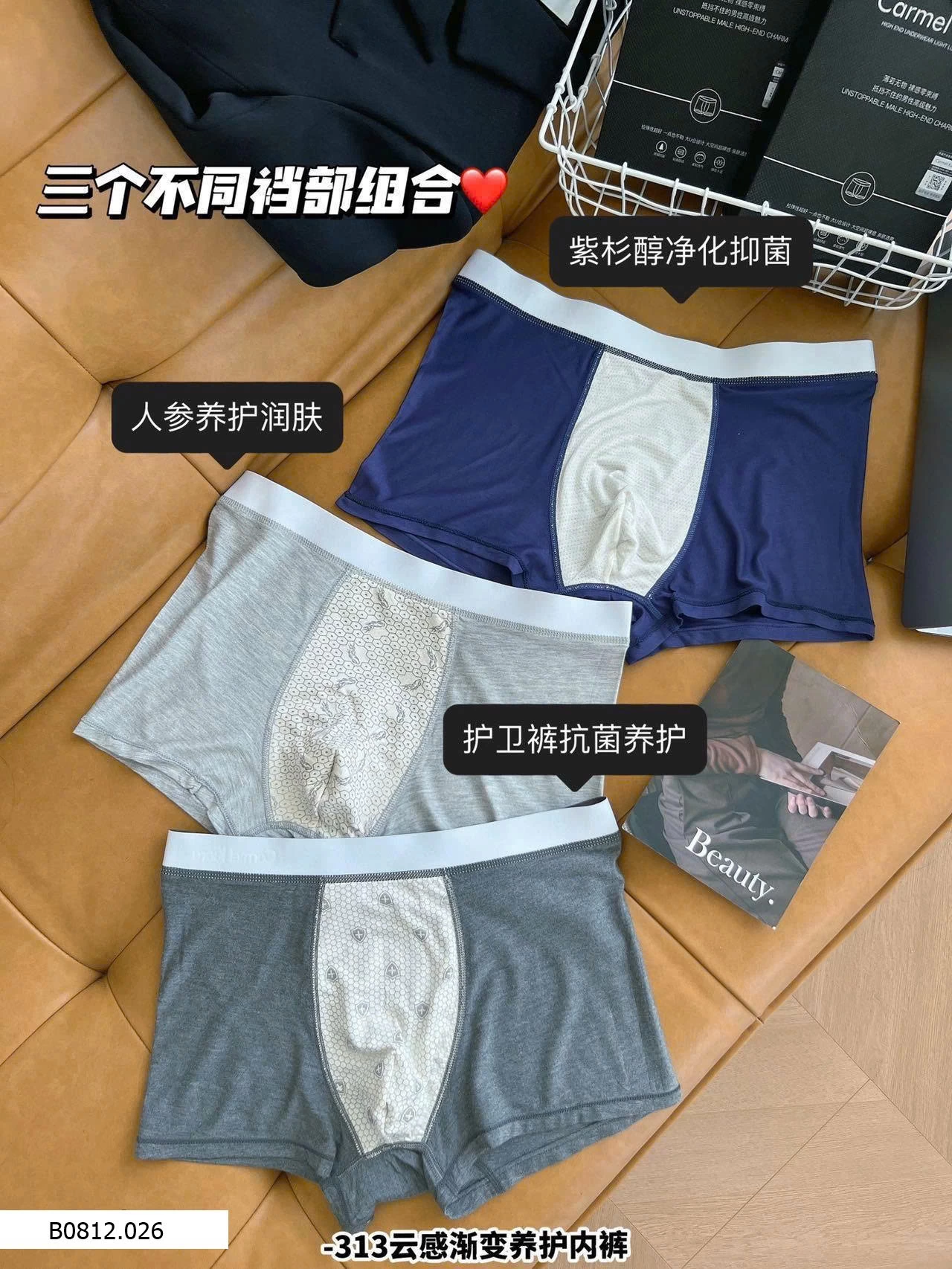 HỘP 3 BOXER NAM CARMEL KIARA CAO CẤP   Giá sỉ 115k/ set 3c