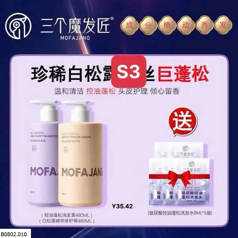 DẦU GỘI MOFAJANG  Sỉ 129k/1 set 2 chai
