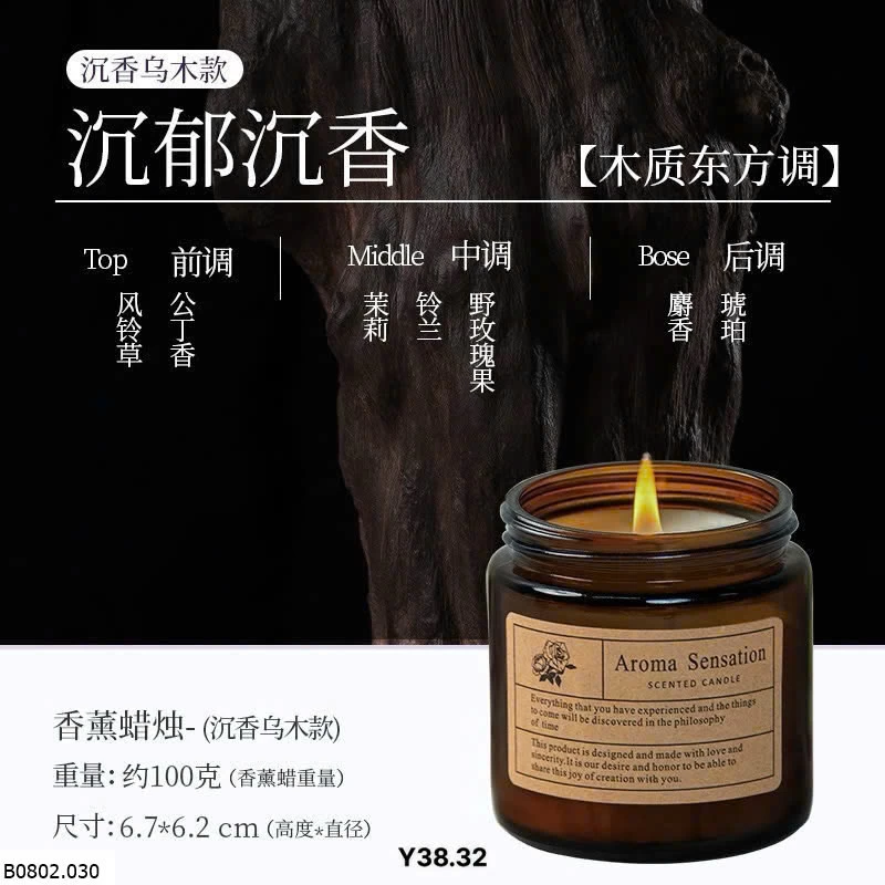 Nến thơm cao cấp Sỉ 180k /1 set 10 cốc * 100g 