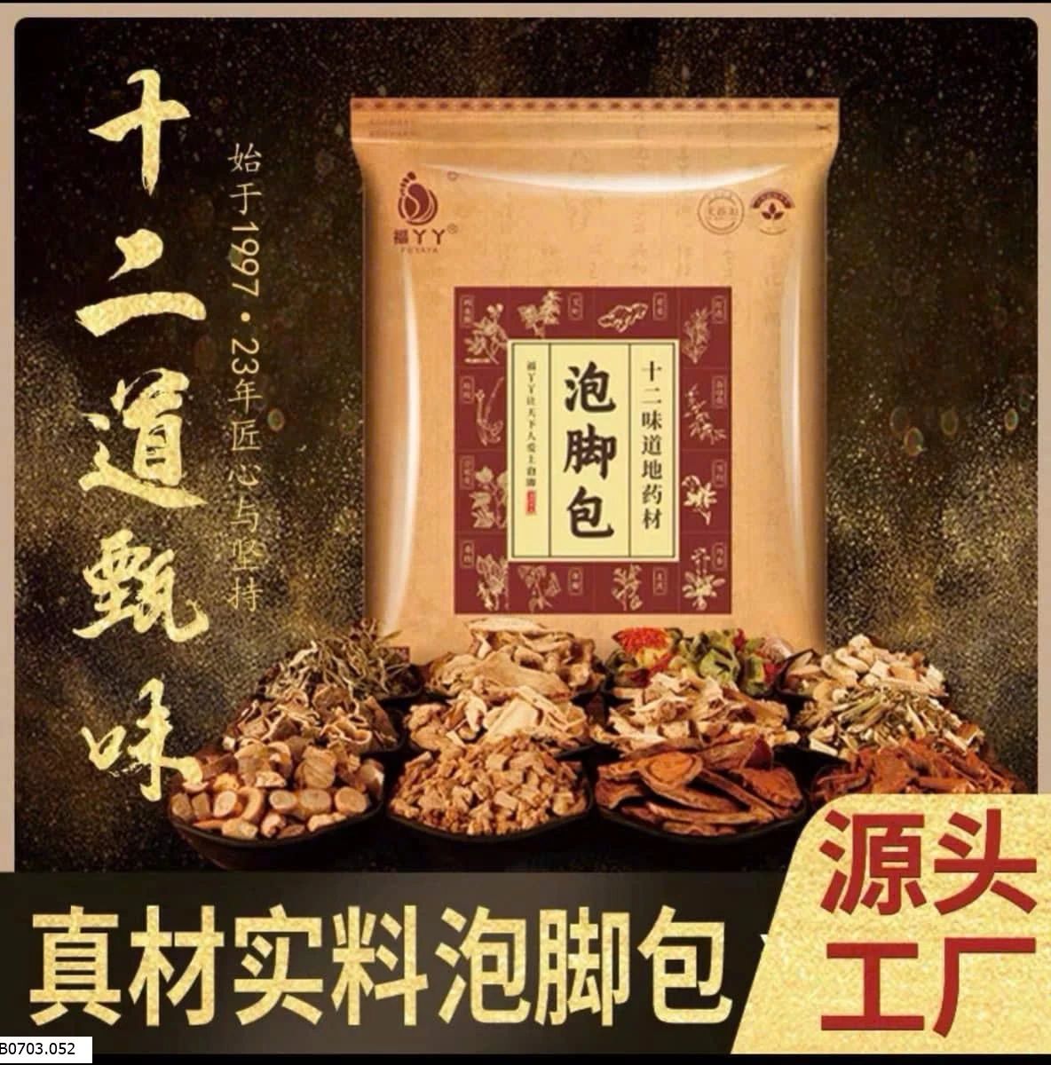TÚI 30 GÓI THẢO MỘC NGÂM CHÂN ĐÔNG Y FUYAYA  Sỉ 90k/1 tui 