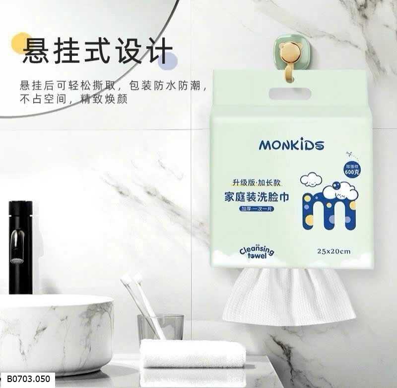 KHĂN GIẤY RỬA MẶT 1 LẦN ĐA NĂNG  MONKIDS Sỉ 100k/1 bịch 