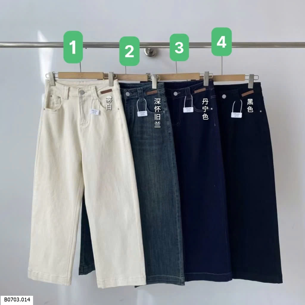 JEANS SUÔNG CẠP CAO      Sỉ 260k 