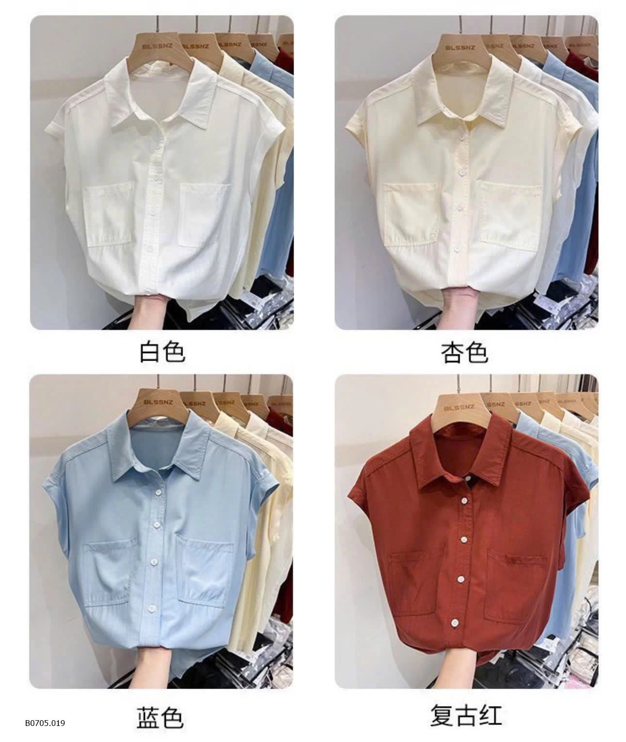  ÁO SƠ MI TAY HẾN Sỉ 106k 