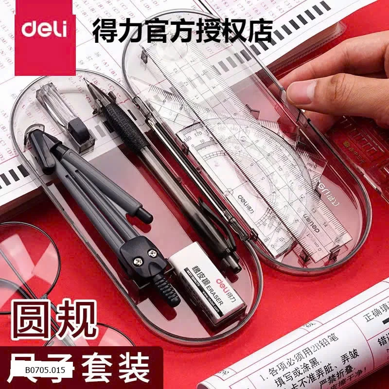 HỘP DỤNG CỤ HỌC TẬP DELI  Sỉ 37k/1 bộ 