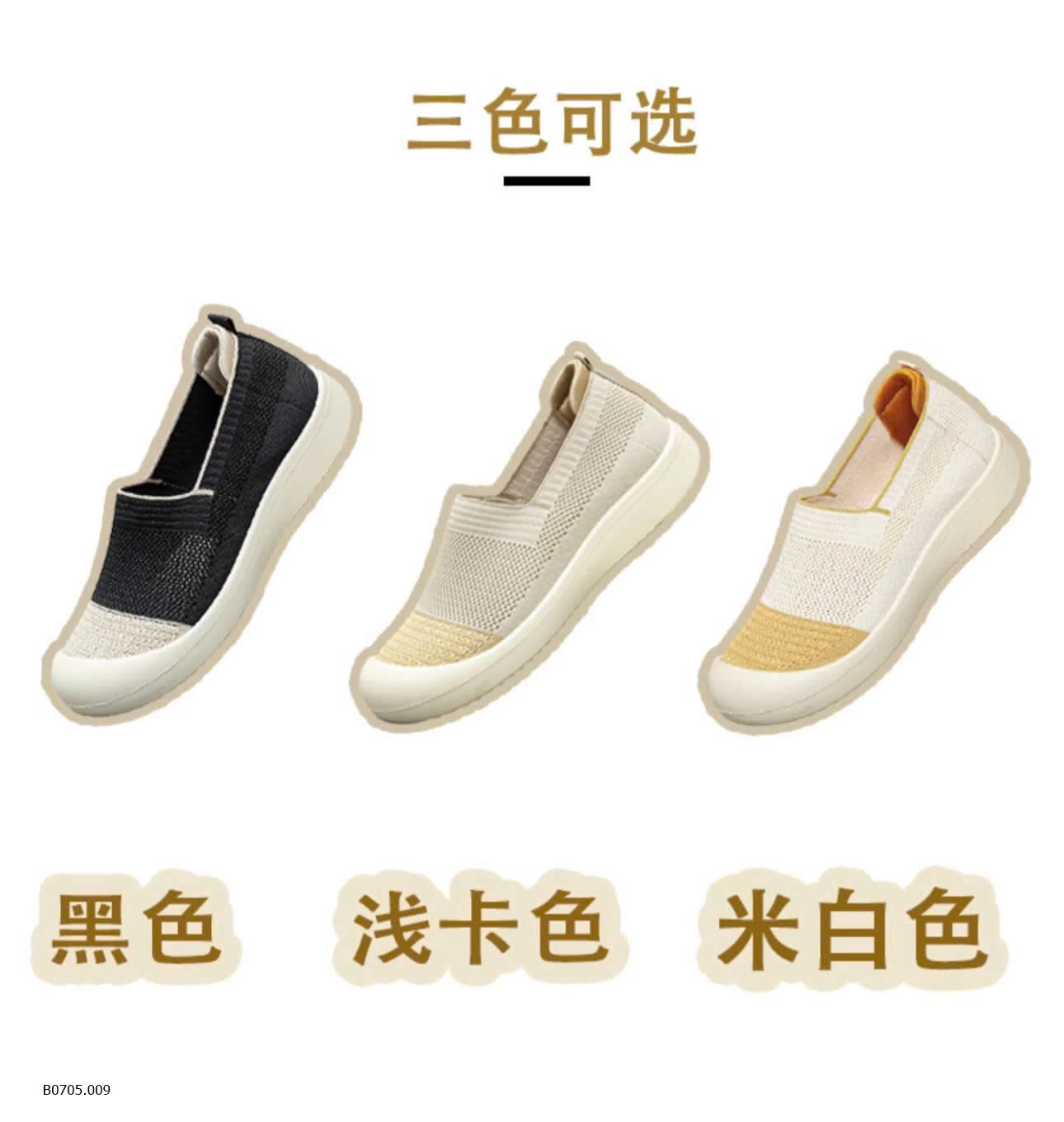 GIÀY LƯỜI NỮ  Sỉ 89k
