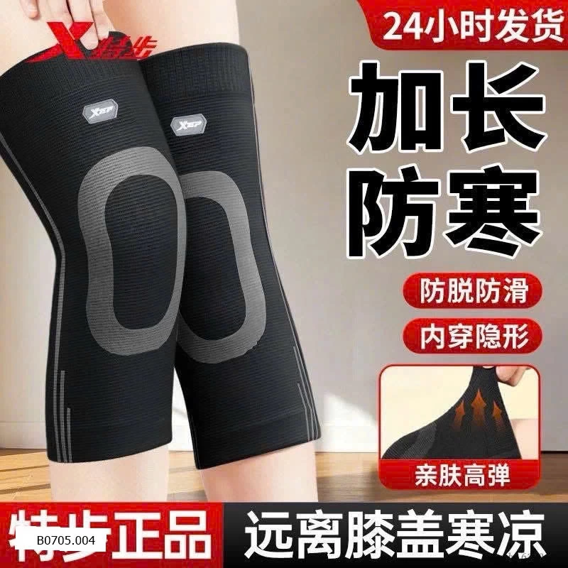 Bó gối XTEP  Sỉ 90k/cặp
