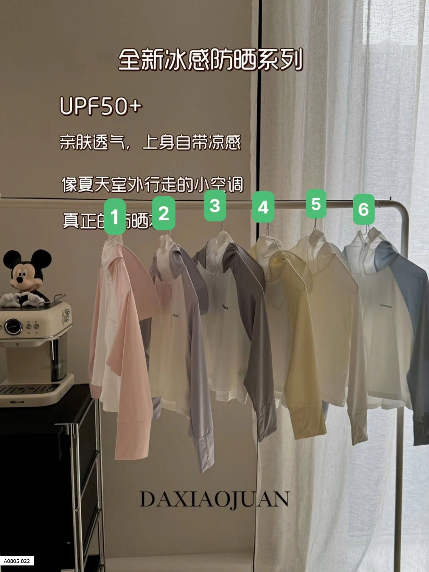 ÁO CHỐNG NẮNG  Sỉ 130k 