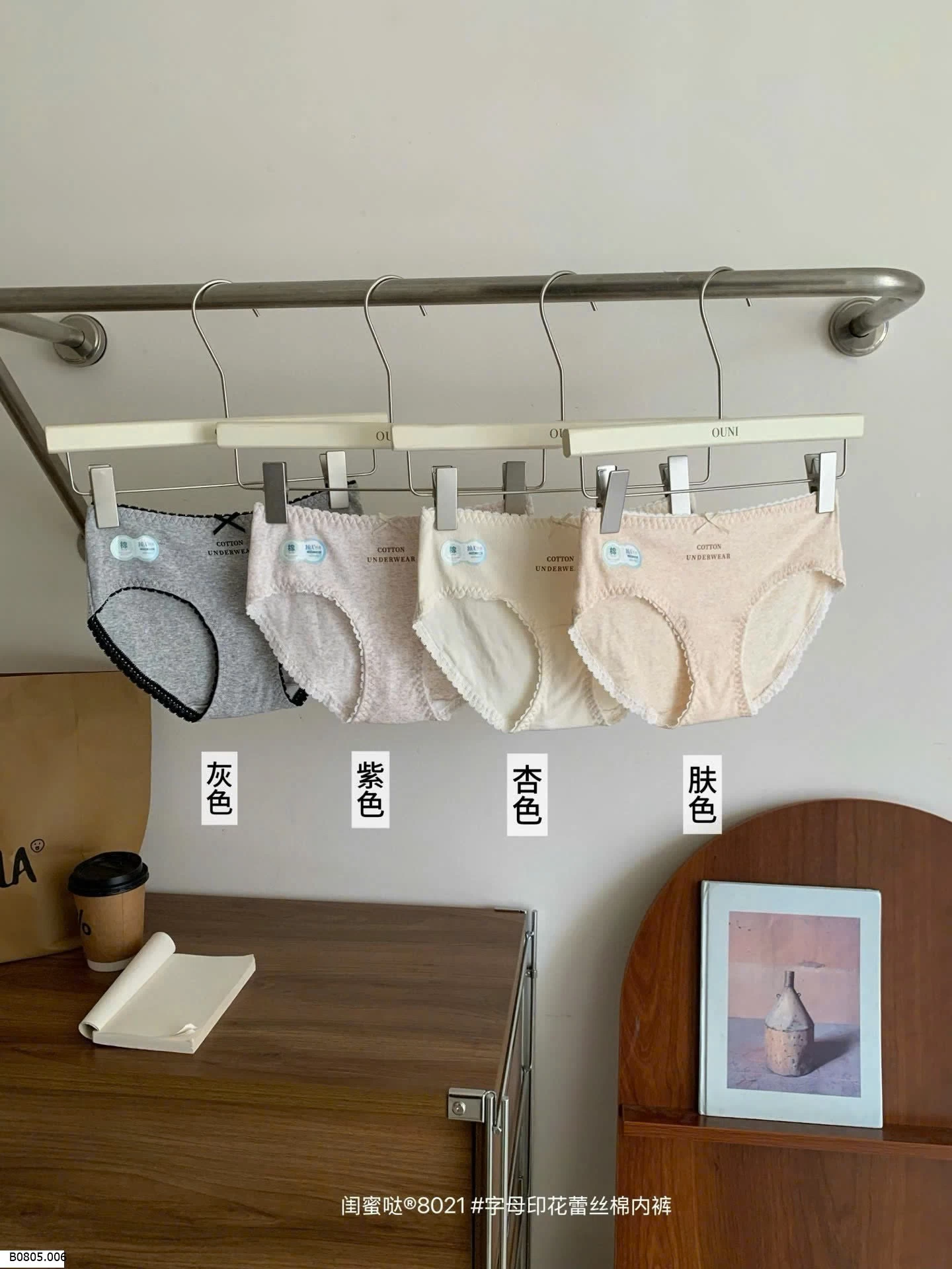 SET 4 QUẦN CHIP REN COTTON IN CHỮ  Sỉ 122kk/1 set 4 quần 
