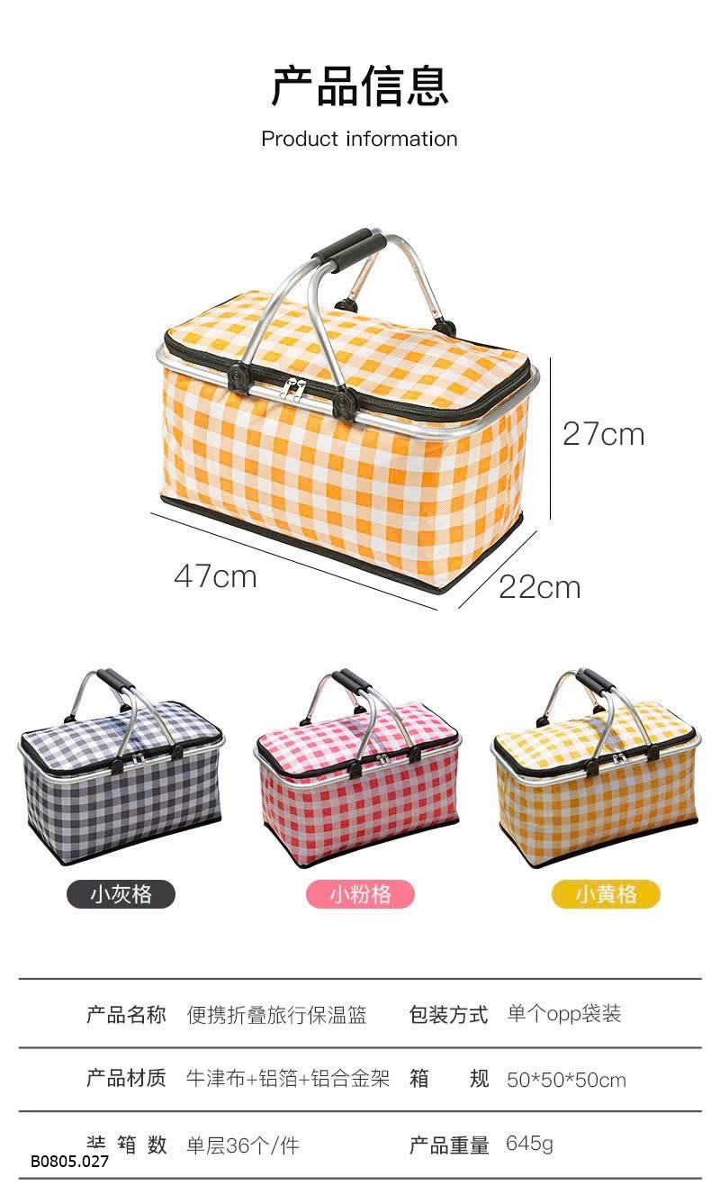 GIỎ ĐỰNG ĐỒ  Sỉ 95k