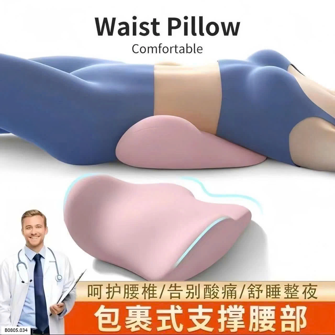 Gối cao su non  Sỉ 55k