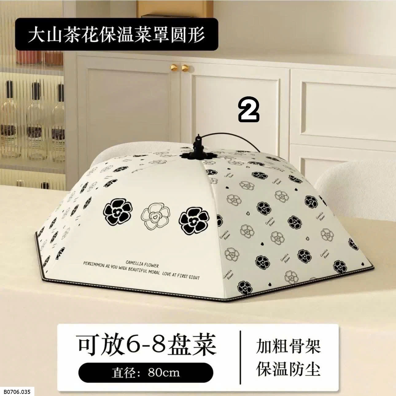 LỒNG BÀN   Sỉ 44k