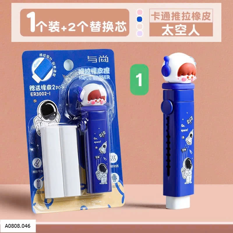 SET TẨY BÚT CHÌ CUTE CHO BÉ   Sỉ 15k/1 chiếc bán từ 3 chiếcc