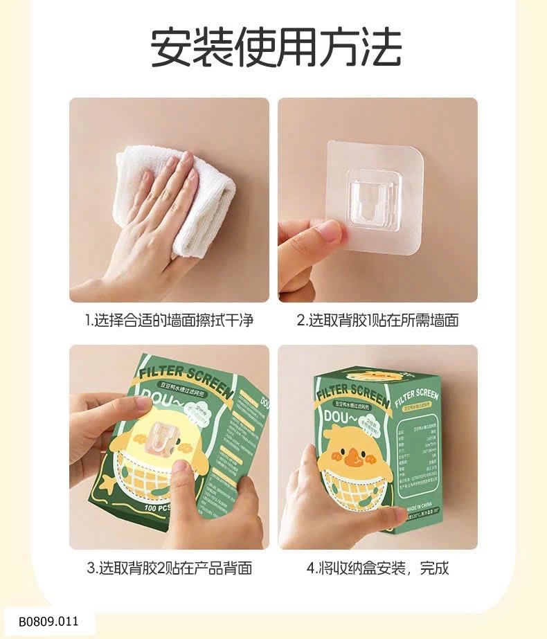 SET 2 HỘP LƯỚI LỌC RÁC   Giá sỉ 50k/1 set 2 hộp