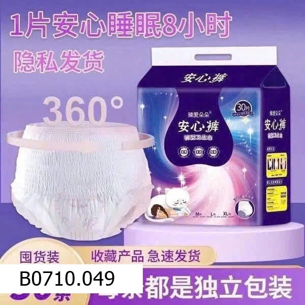 Băng vệ sinh dạng quần   Giá sỉ 100k