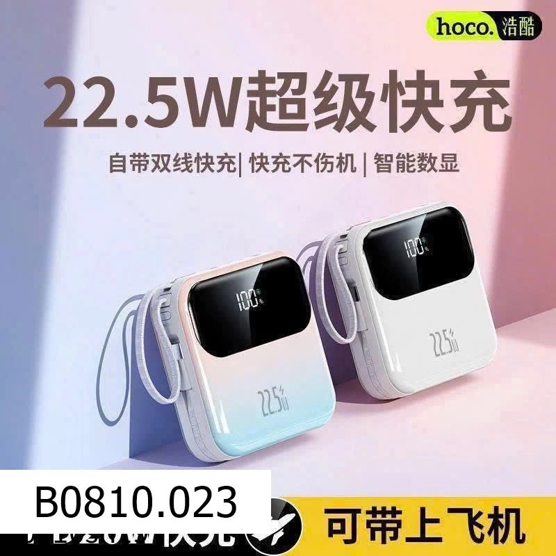 Sạc dự phòng Hoco mẫu mới 20.000mAh  Giá sỉ 195k