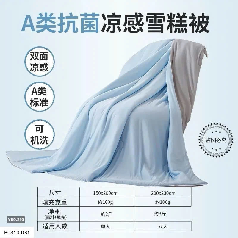 CHĂN BĂNG LẠNH MỀM MƯỚT   Giá sỉ 260k