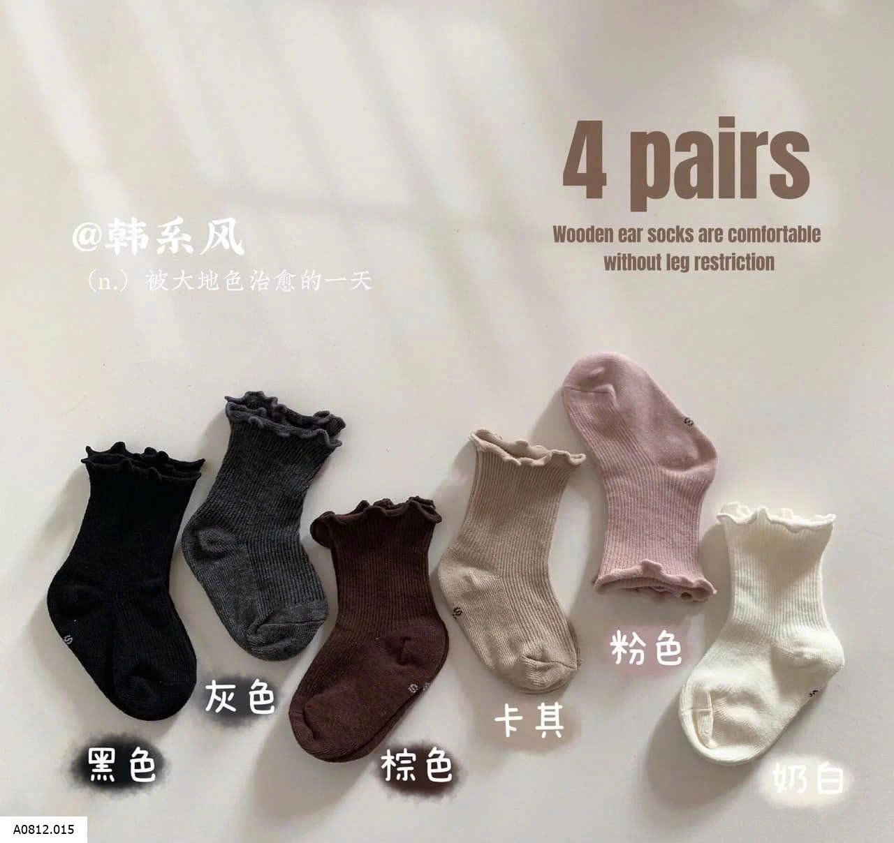 SET 10 ĐÔI TẤT HÀN Giá sỉ 69k/1 set 10đ