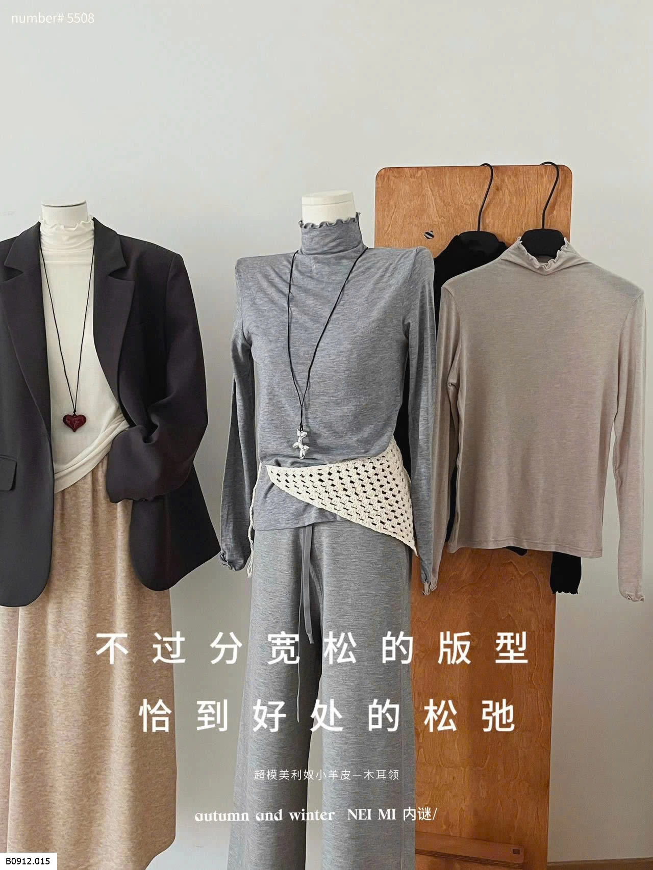 ÁO BÚN GIỮ NHIỆT VIỀN BÈO  Giá sỉ 155k