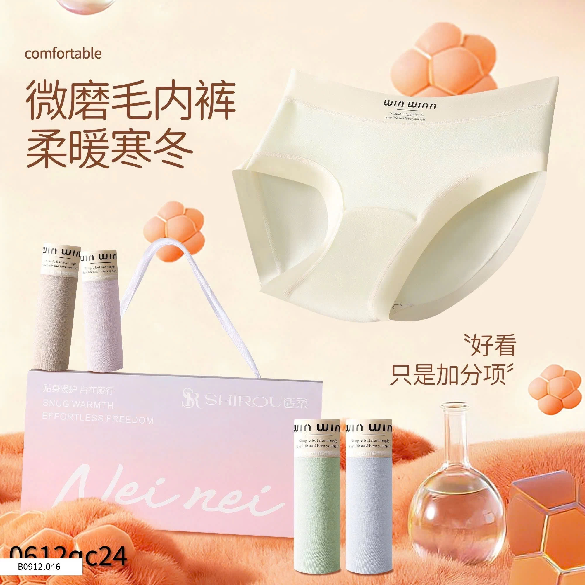 QUẦN LÓT NỮ 100A TƠ TẰM KHÁNG KHUẨN SHIROU  Giá sỉ 185k