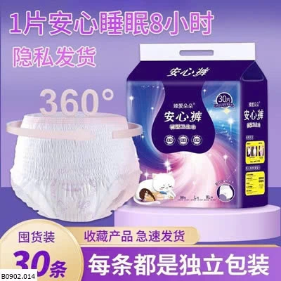 BĂNG VỆ SINH DẠNG QUẦN ZHENAU  Sỉ 89k