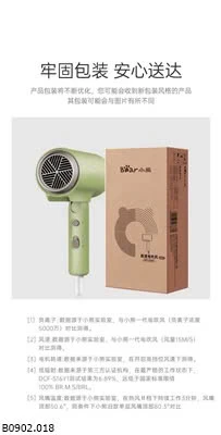 MÁY SẤY TÓC BEAR GẤP GỌN  Sỉ 280k