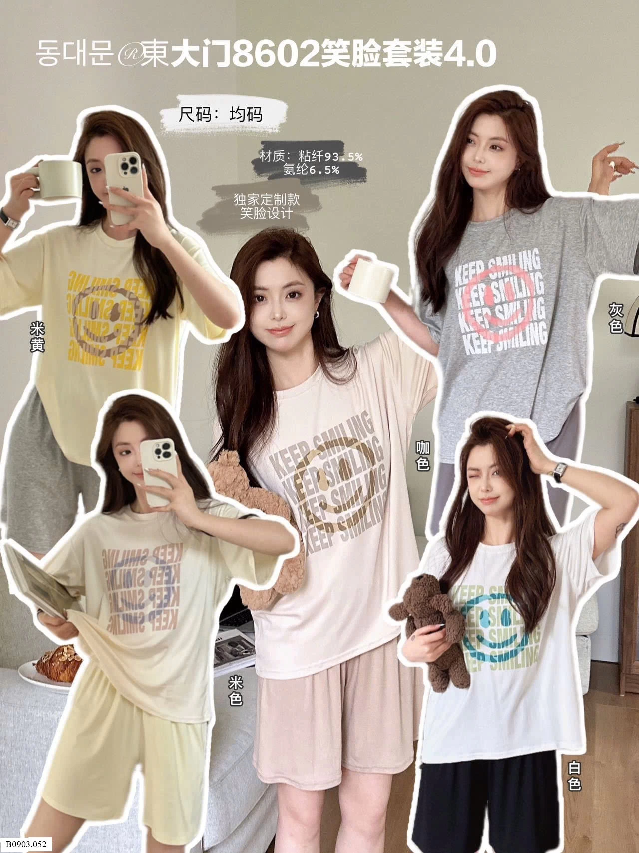BỘ MẶC NHÀ NỮ  HOẠ TIẾT MẶT CƯỜI Sỉ 130k