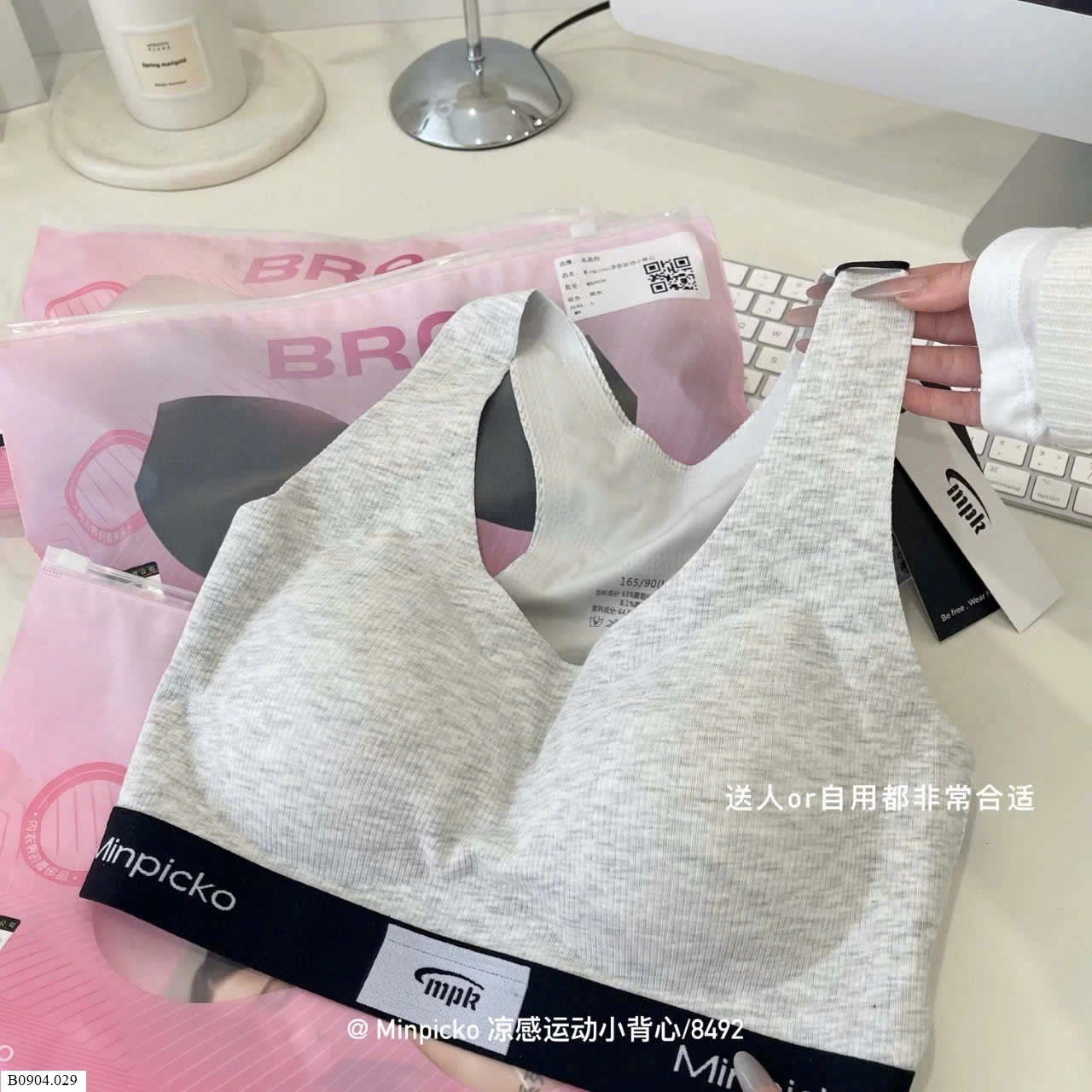ÁO BRA THỂ THAO MINPICKO   Sỉ 125k