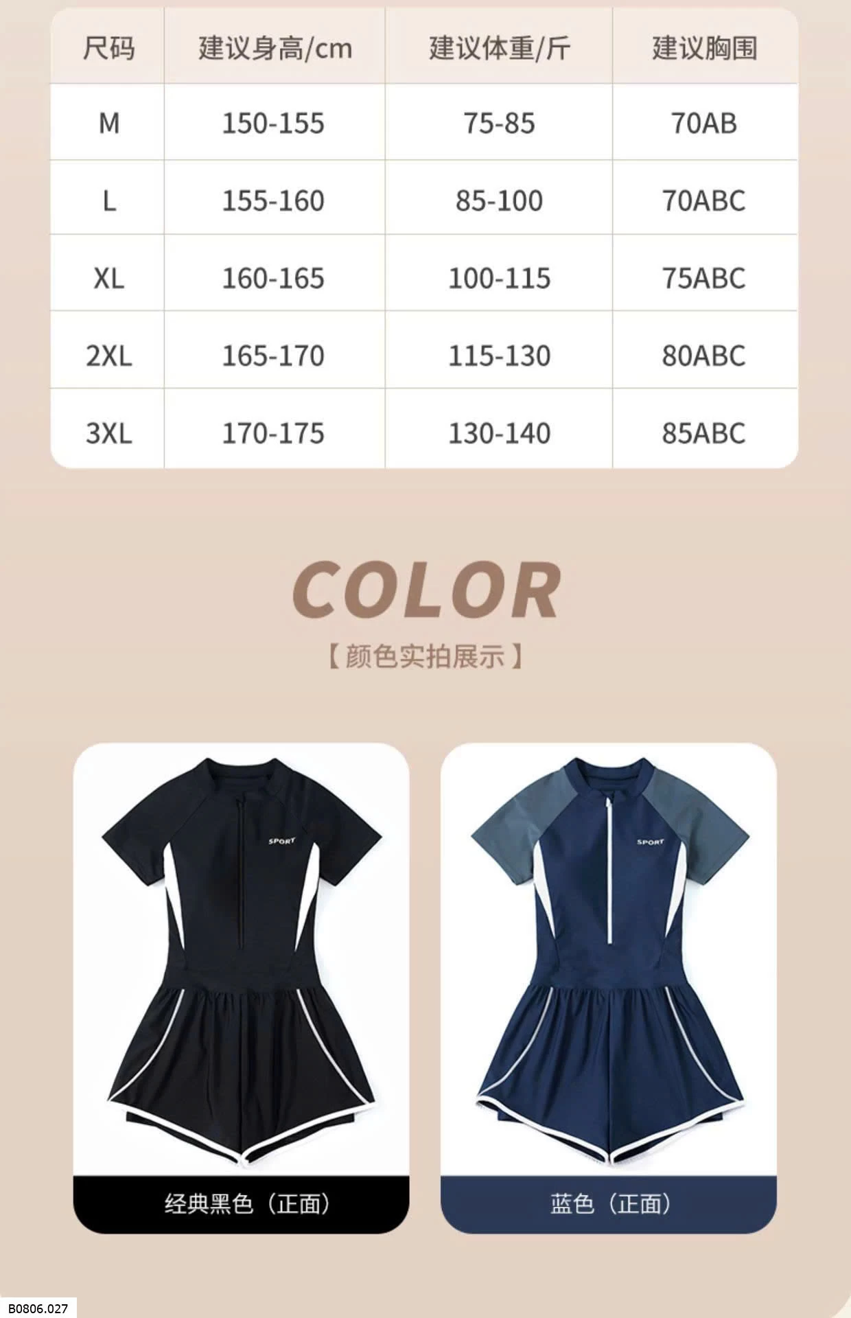 ĐỒ BƠI THỂ THAO YUKE NỮ Sỉ 180k