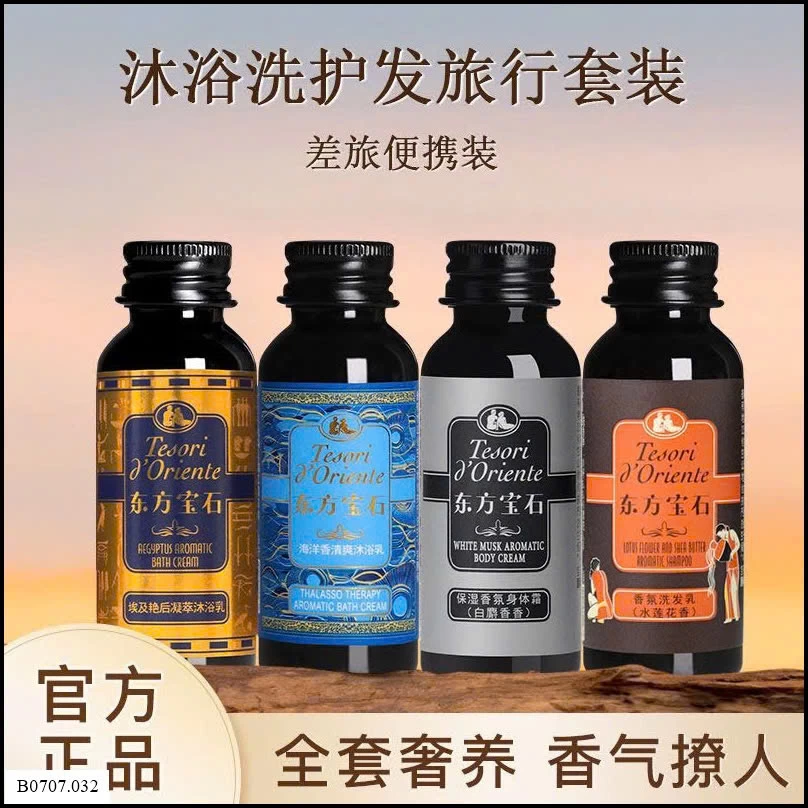 SET MỸ PHẨM MINI DU LỊCH Sỉ giá 90k