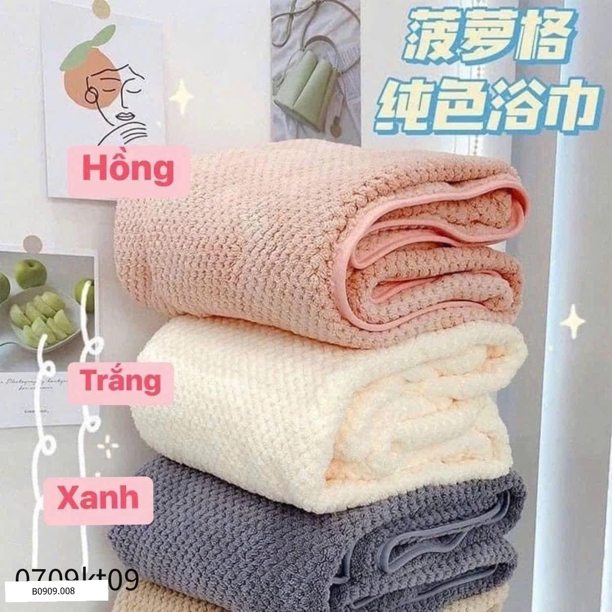 COMBO 4C KHĂN TẮM SAN HÔ   Giá sỉ 48k/chiếc