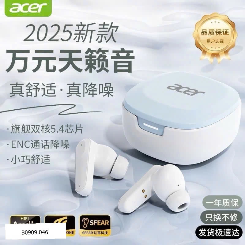 Tai nghe acer bluetooth 5.4  Giá sỉ 155k