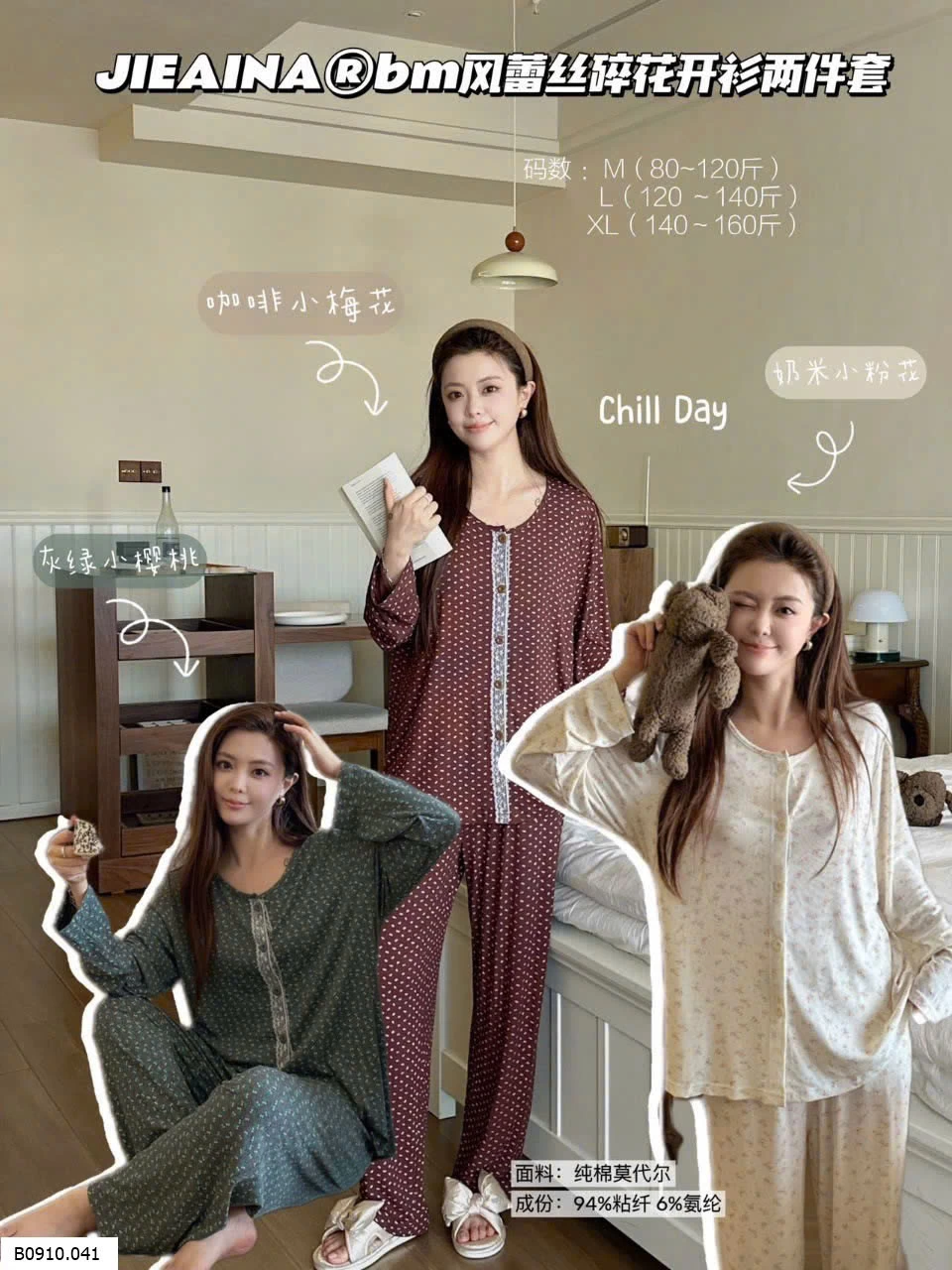 BỘ NGỦ HOA NHÍ CHO NỮ   Giá sỉ 251k