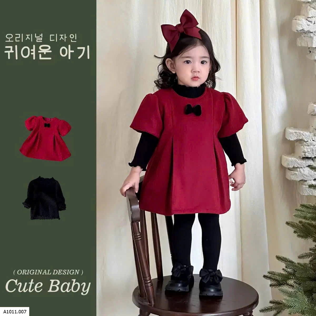 SET VÁY NƠ MIX ÁO LEN BG  Giá sỉ váy: 225k  áo: 144k