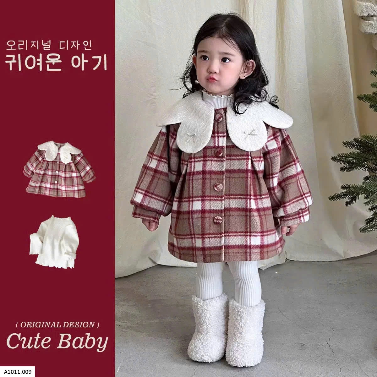 ÁO KHOÁC KẺ CHO BÉ  Giá sỉ 307k