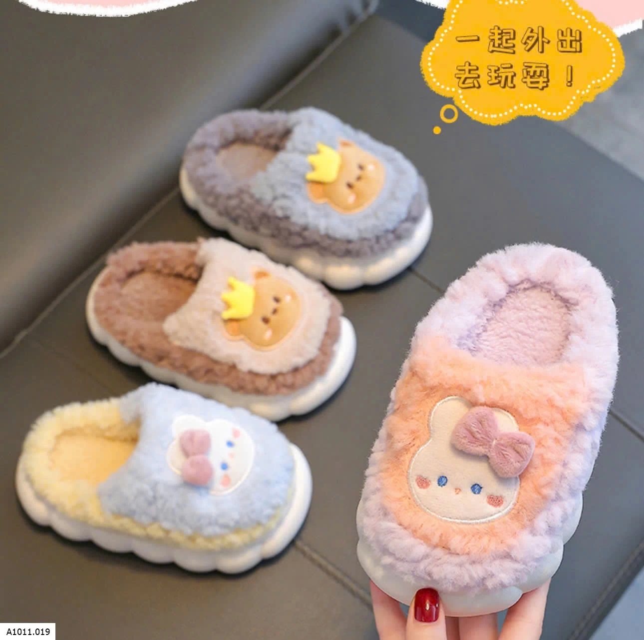 Dép bông trẻ em và người lớn   Giá sỉ 59k