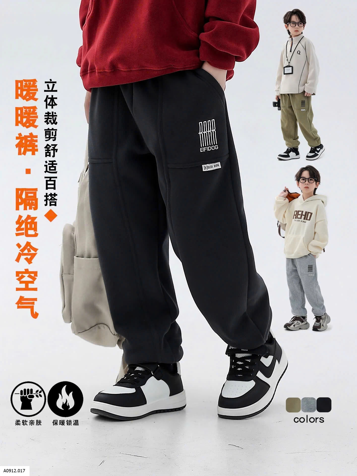 QUẦN JOGGER NÓT NỈ LÔNG BT  Giá sỉ 110-160. #180k 170     #200k