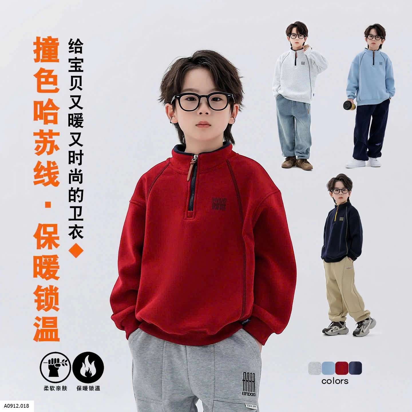 ÁO NỈ TRẺ EM LÓT LÔNG CỪU  Giá sỉ sz 110-120 : #220k       Sz 130- 160 : #235k       Sz 170: #250k