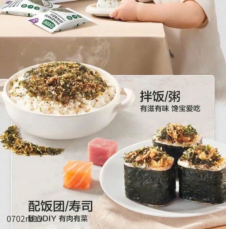Rong biển rắc cơm Sỉ 100k/1 gói 15 túi nhỏ