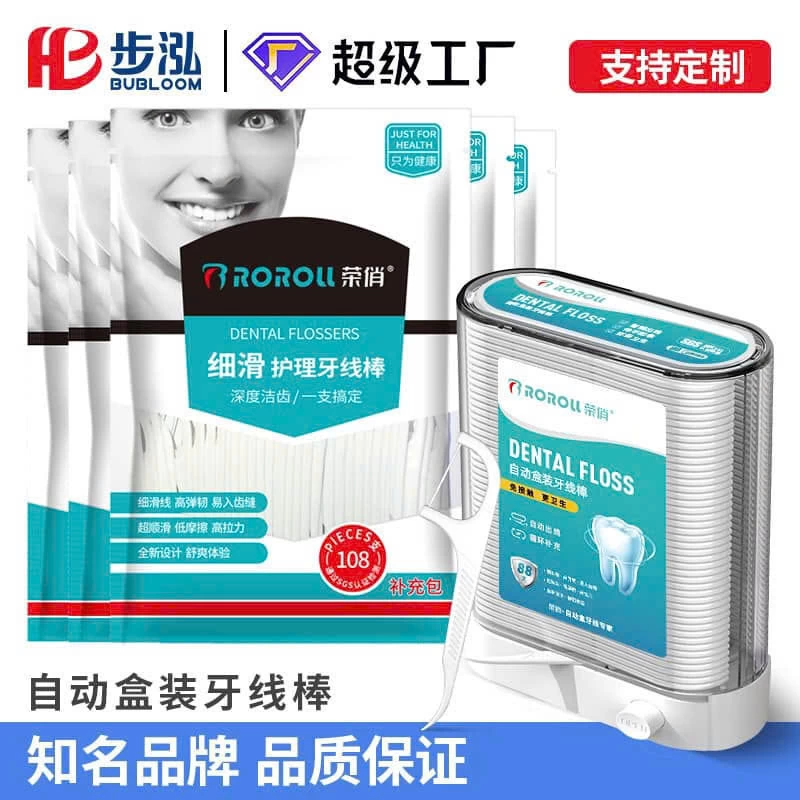 SET HỘP NHẤN CHỈ NHA KHOA  Sỉ 89k/1 set 