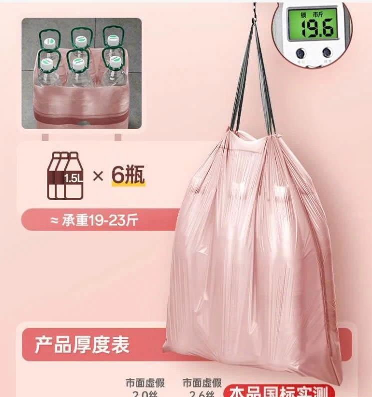  SET 400 TÚI RÁC HỒNG   Sỉ #82k/ set 400 túi
