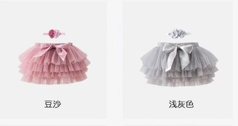 CCHÂN VÁY TUTU CHO BÉ GÁI CHILDREN'S SKIRT SỈ 102K