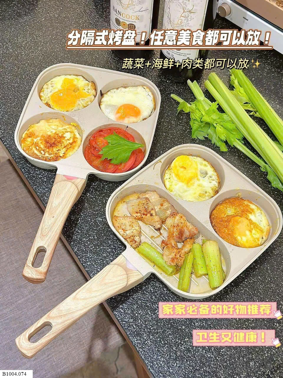 CHẢO ĐÁ 3-4 NGĂN Sỉ 125kk